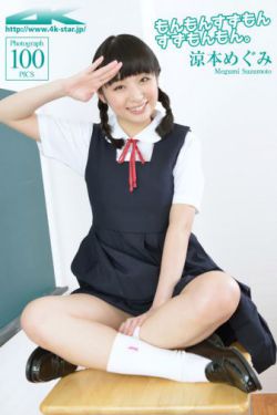警察荣誉电视剧